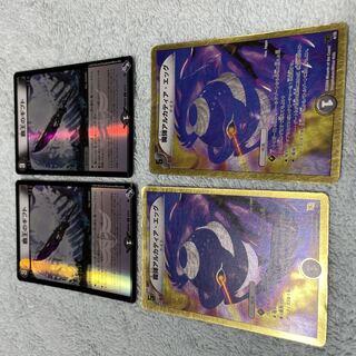 デュエル・マスターズ　覇王のギフト　ひ17