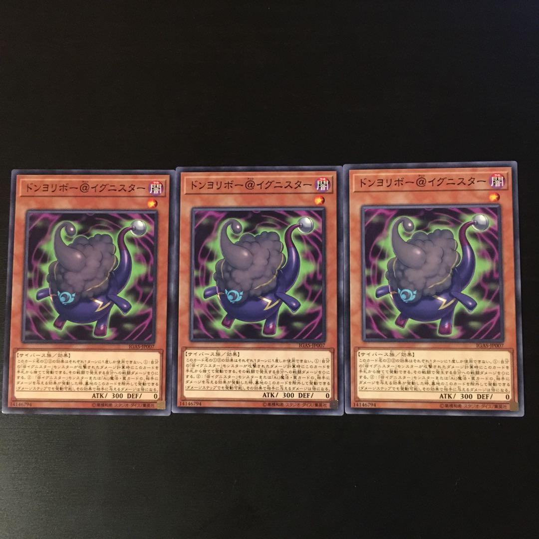 Don Yoribo @ Ignister 3 sheets