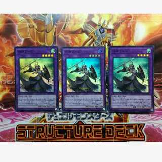 旧神ヌトス 三枚セットです