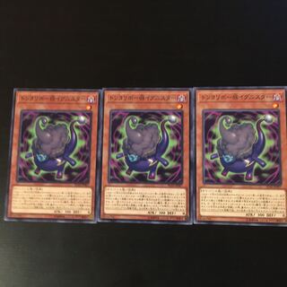 ドンヨリボー@イグニスター 3枚