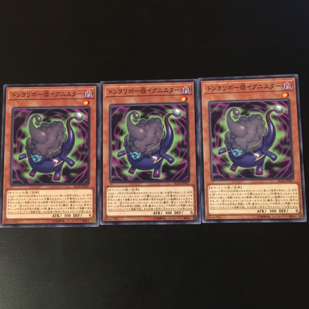 Don Yoribo @ Ignister 3 sheets