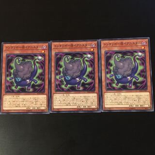 ドンヨリボー@イグニスター 3枚