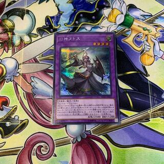 旧神ヌトス シークレット RC02