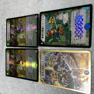 デュエル・マスターズ　野生呪文「トラップ」　ひ22