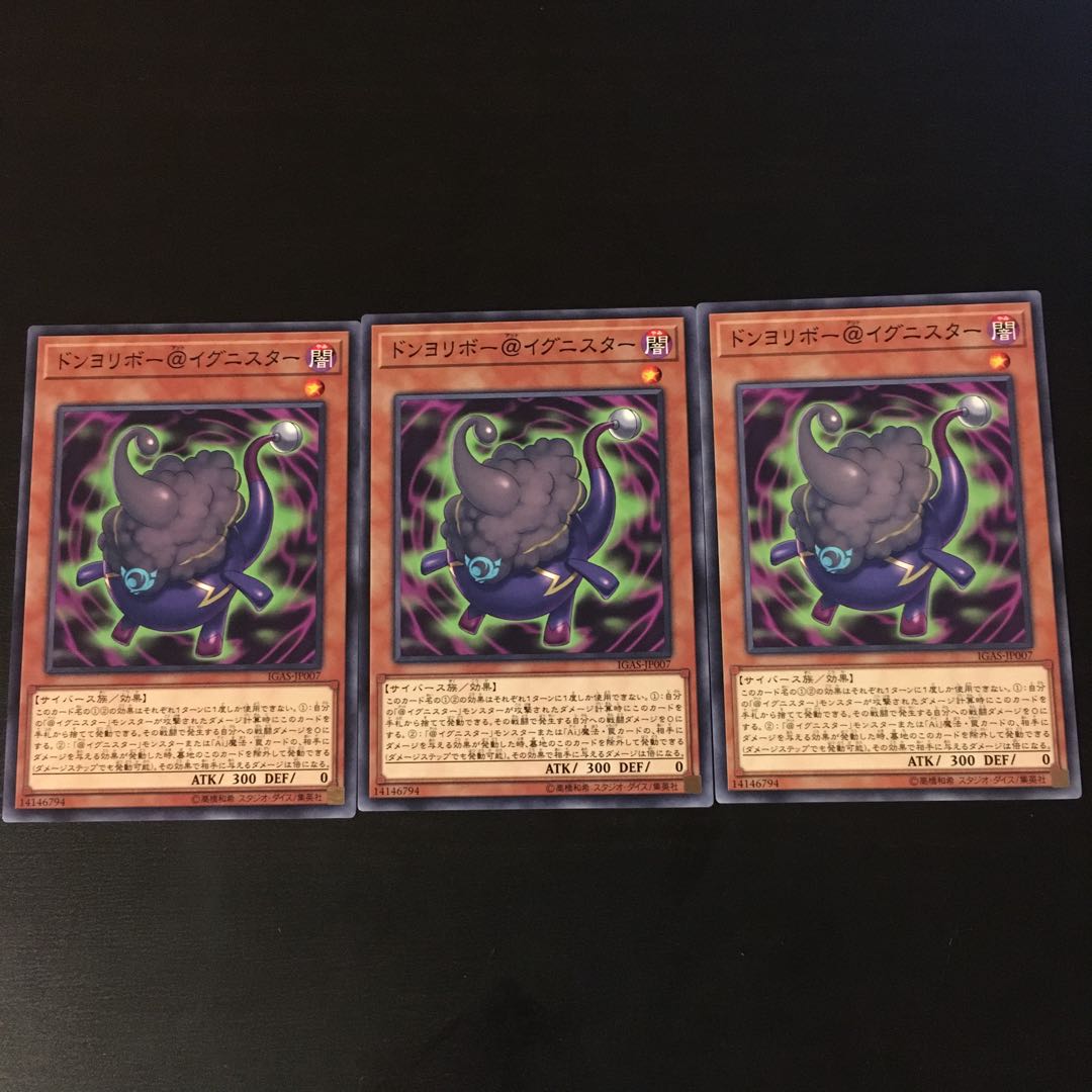 Don Yoribo @ Ignister 3 sheets