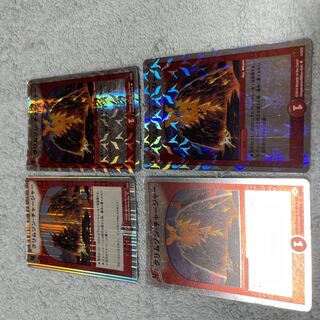 デュエル・マスターズ　クリムゾン・チャージャー　ひ28