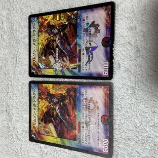 デュエル・マスターズ　クリムゾン・メガ・ドラグーン　ひ30