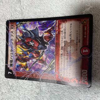デュエル・マスターズ　ハリケーントプスXX  ひ32