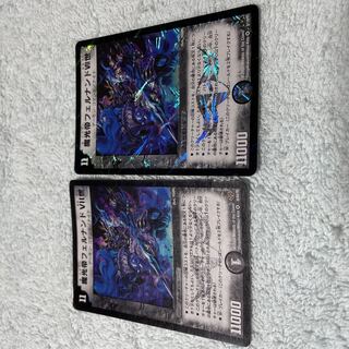 デュエル・マスターズ　フェルナンドⅤⅠⅠ世　ひ34