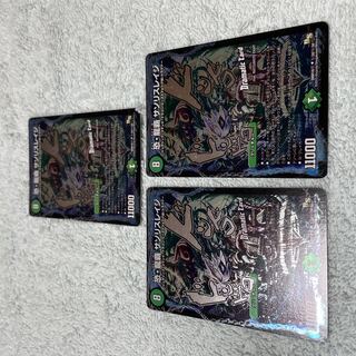 デュエル・マスターズ　サソリスレイジ　ひ35