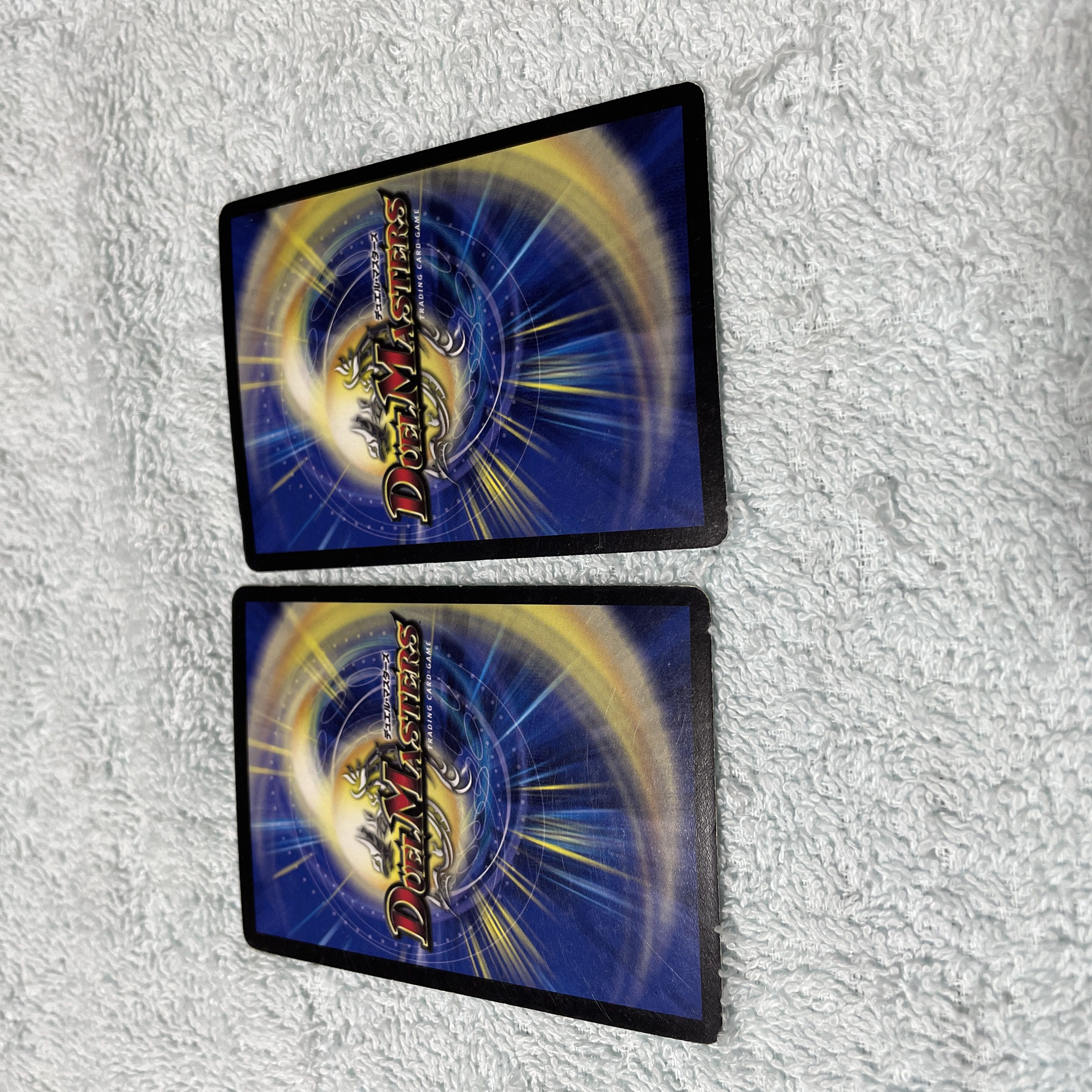 デュエル・マスターズ ナチュラル・トラップ ひ36