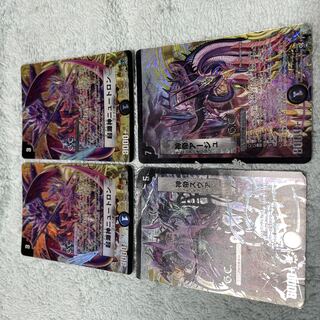 デュエル・マスターズ　ニュートロン　ひ38