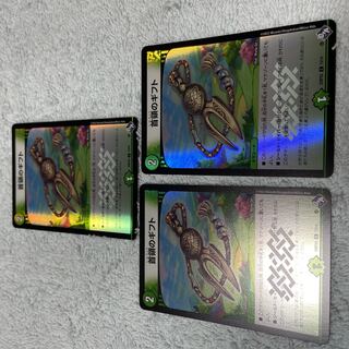 デュエル・マスターズ　首領のギフト　ひ40