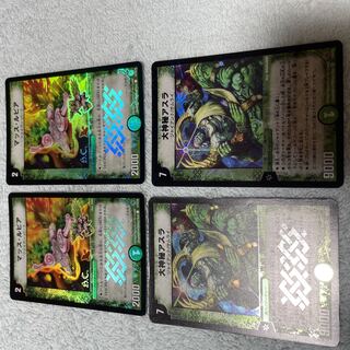 デュエル・マスターズ　マッス・ルピア　ひ41