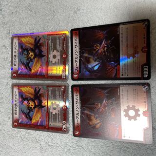 デュエル・マスターズ　ポッピー　ひ42