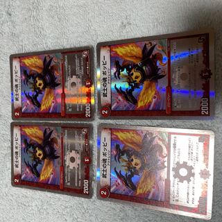 デュエル・マスターズ　ポッピー　ひ43