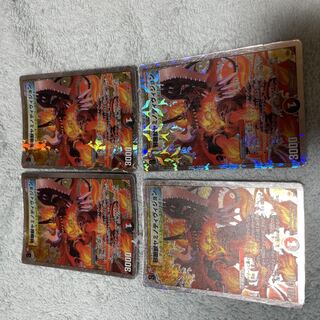 デュエル・マスターズ　ヤミノディヴィジョン　ひ46