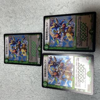 デュエル・マスターズ　冒険妖精ポレゴン　ひ48