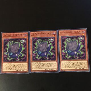 ドンヨリボー@イグニスター 3枚