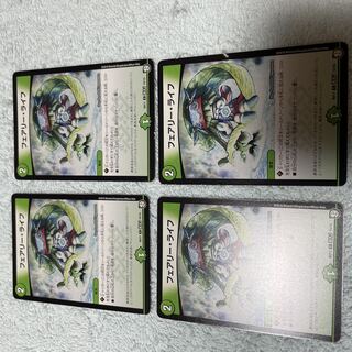 デュエル・マスターズ　フェアリー・ライフ　ひ49