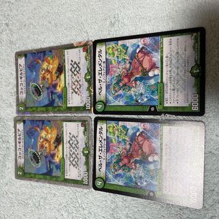 デュエル・マスターズ　コッコ・ギルピア　ひ50