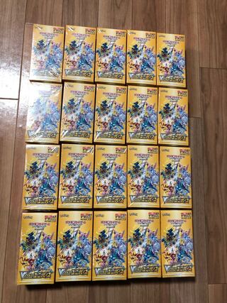 VSTARユニバース　未開封シュリンク付き 20BOX