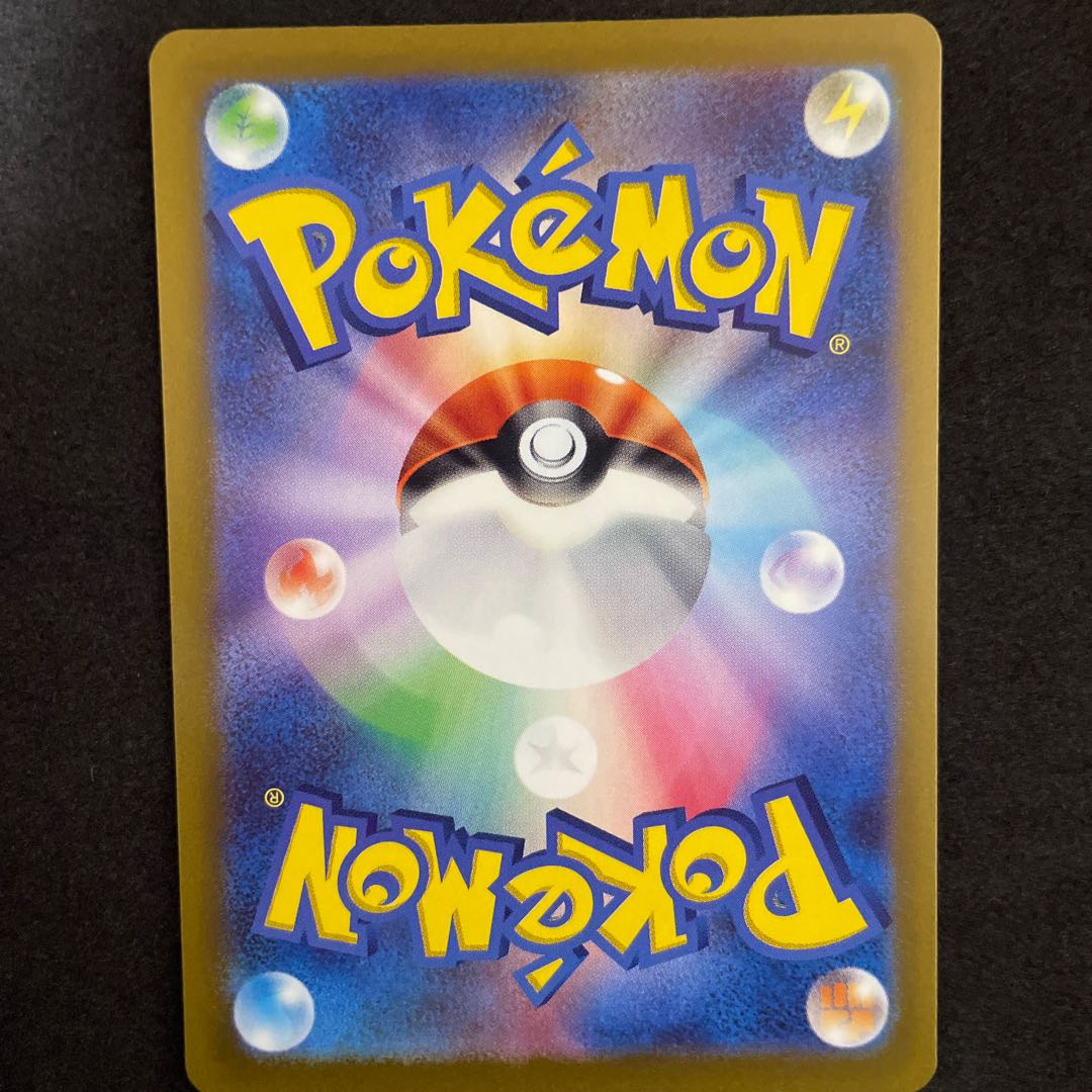 マスカーニャex RR 007/073