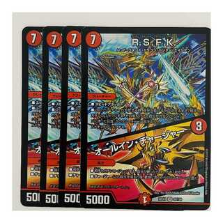 R.S.F.K.｜オールイン・チャージャー 4枚 DM-22-EX-1-30