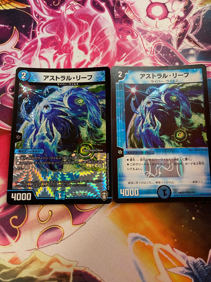 Special Price] ━ 2 pieces