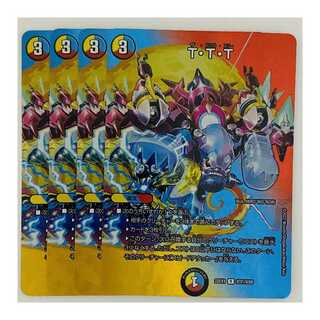 T.T.T. 4 sheets DM-22-EX-1-T31