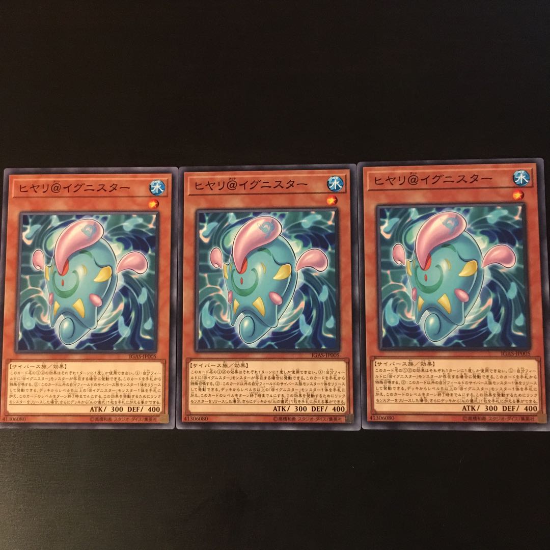 Hiyari@Ignister 3 sheets