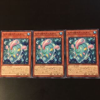 ヒヤリ@イグニスター 3枚