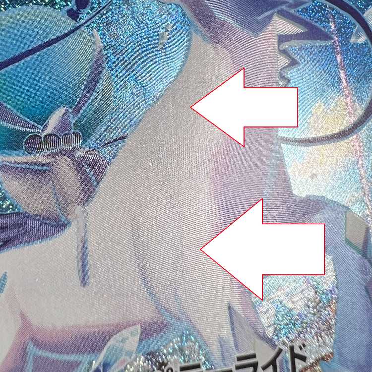 HAKUBA BADREX VMAX HR 085/070 S6H Pokémon Card Game POKEKA