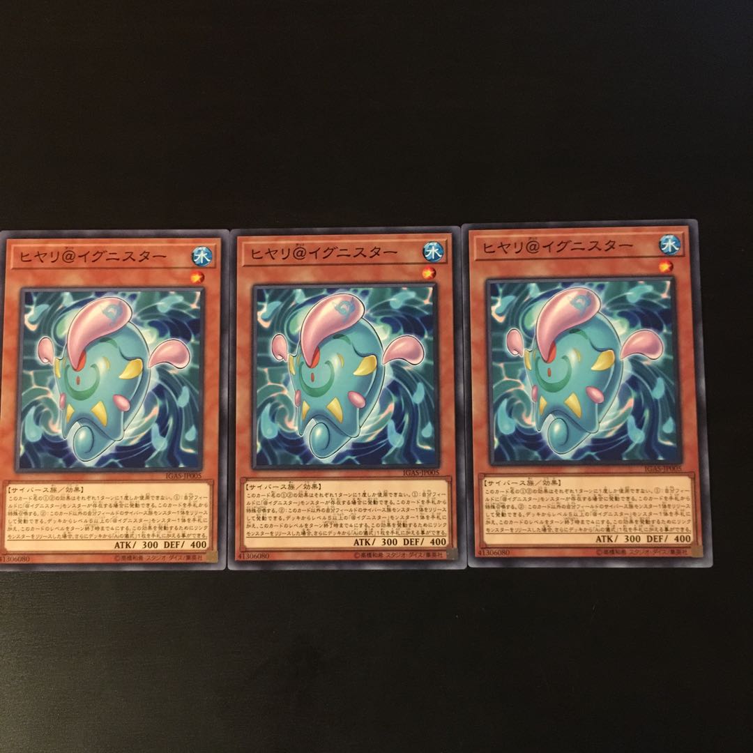 Hiyari@Ignister 3 sheets