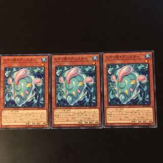 ヒヤリ@イグニスター 3枚