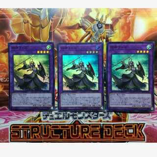 旧神ヌトス 三枚