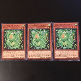 ブルル@イグニスター 3枚