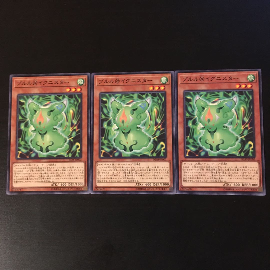 Brule @ Ignister 3 sheets