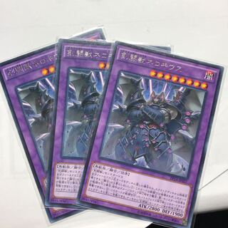 剣闘獣ネロキウス