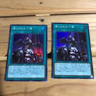 禁じられた一滴