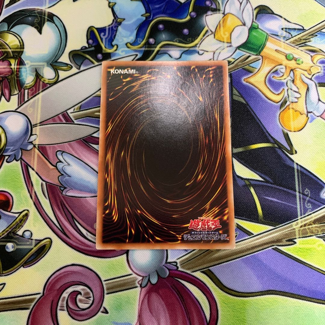 魁炎星王ーソウコ レリーフ