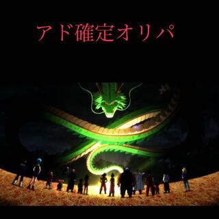 ドラゴンボールヒーローズ  専用品