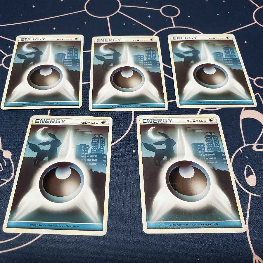 基本悪エネルギー レジェンド 5枚