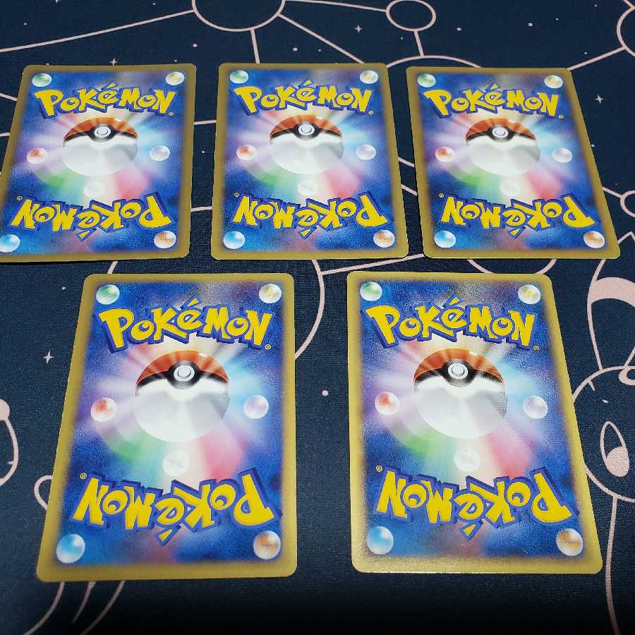 基本悪エネルギー レジェンド 5枚