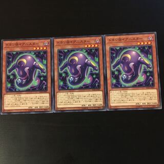 ドヨン@イグニスター 3枚