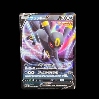 ☆653 [Pokemon Card] UmbreonV◇100/184RR 1枚