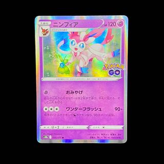 ☆654 [Pokemon Card] Sylveon◇035/071R 1枚