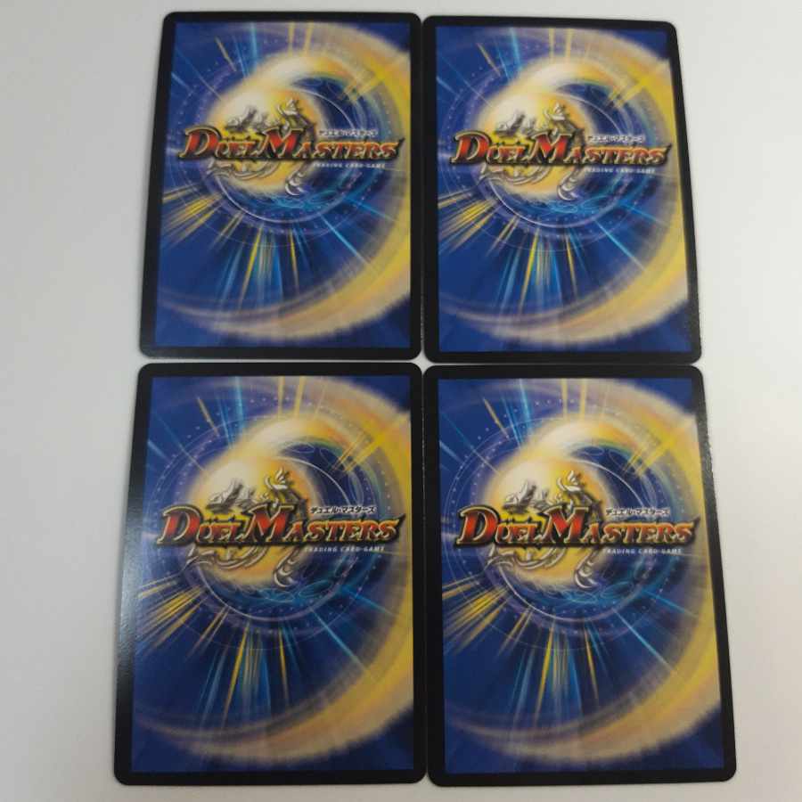 爆龍皇 ダイナボルト KGM KM1/KM3