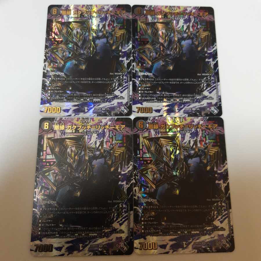 Darkness edge Gakubucci=Ritchie More (Adrenaline Ver.) VR 3/8