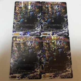 Darkness edge Gakubucci=Ritchie More (Adrenaline Ver.) VR 3/8